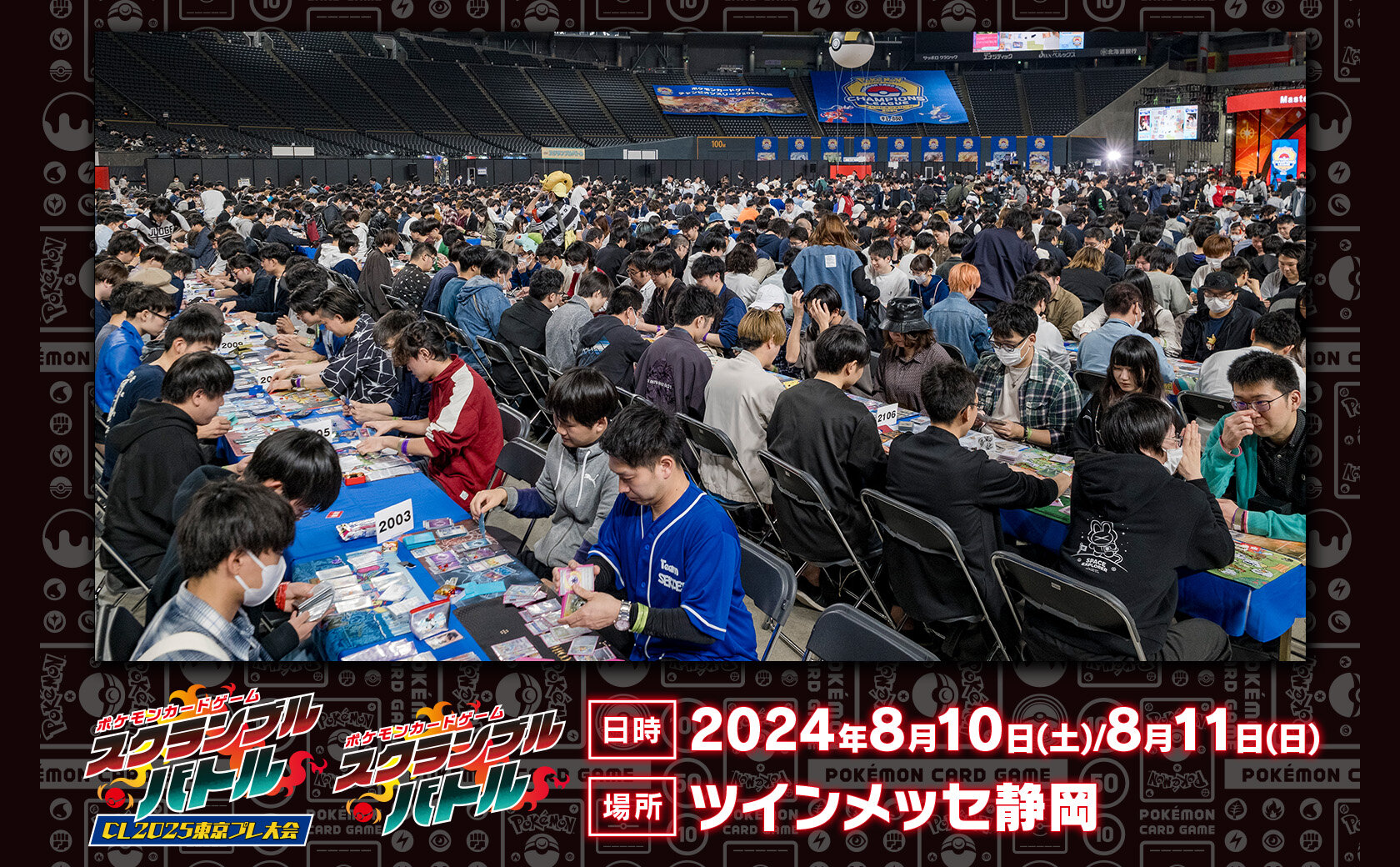 初めての】スクランブルバトル 静岡 CL2025 東京プレ大会に参加した