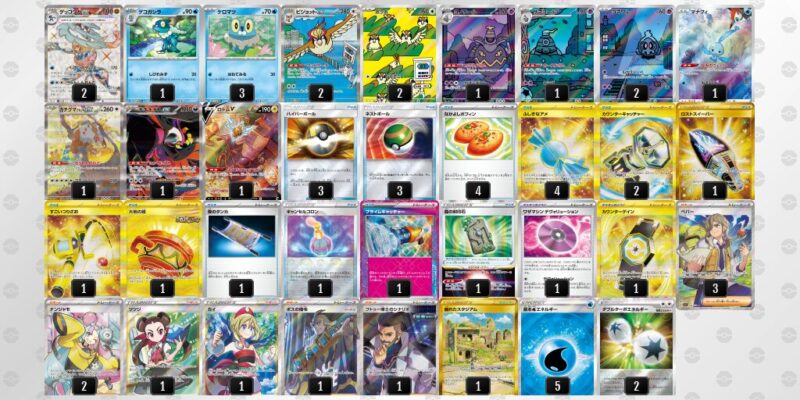 ポケモン - ゲッコウガex デッキパーツ ポケモン - 本格構築