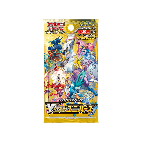 Vstarユニバース（Vユニ） SAR 21枚 まとめ売り ポケモンカード ポケカ