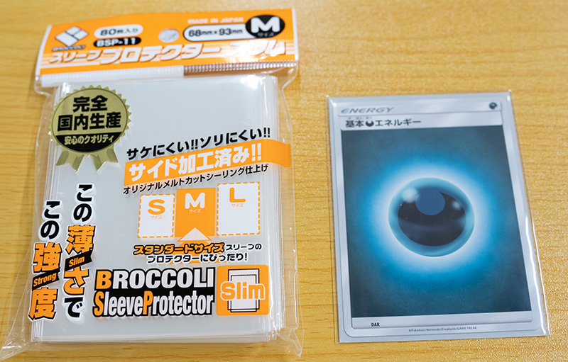 二重スリーブ用 オーバースリーブ（スリーブプロテクター）8種類を比較