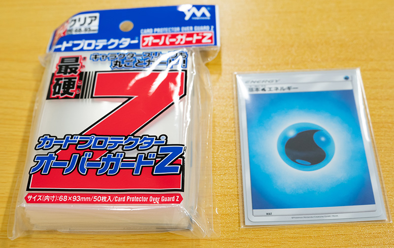 二重スリーブ用 オーバースリーブ（スリーブプロテクター）8種類を比較