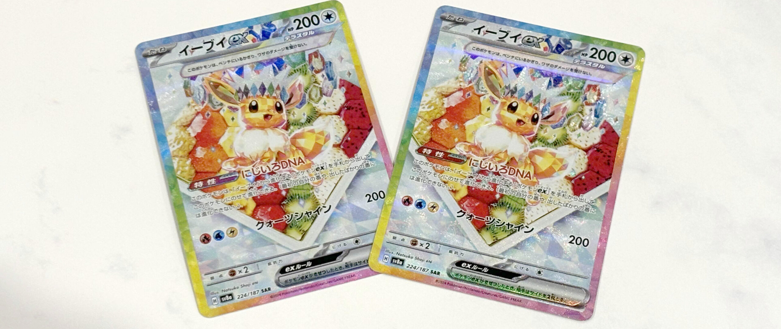 ポケモンカードゲーム】テラスタルフェスex【シュリンクあり】×10BOX