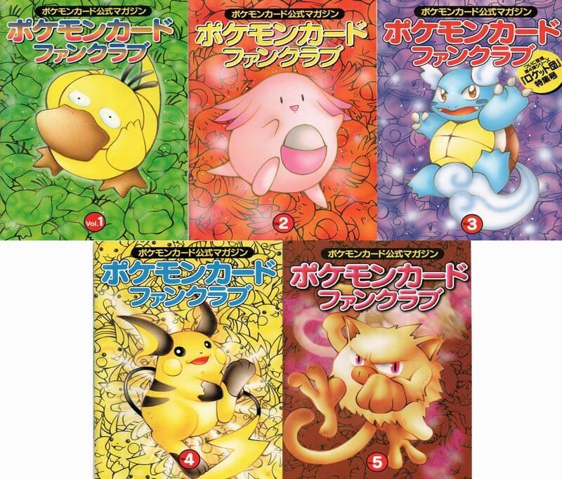 イマクニ？ : 「月刊コロコロコミック97年9月号」 おまけカード | 旧