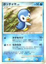 ポケモンカードゲーム LV.1トレーナーバッジ ポッチャマ ポッチャマLV