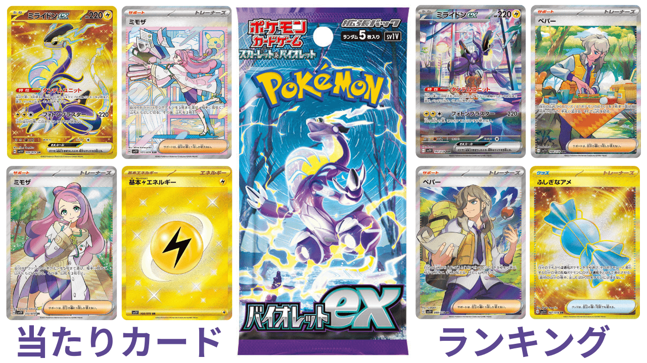 ポケモンカードゲーム EX 人気 まとめ売り 19枚 ポケカ ポケカ