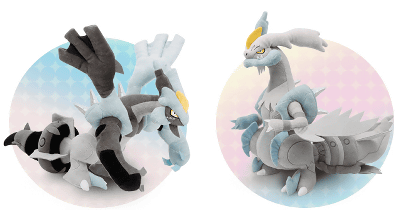 ポケモンセンター ホワイトキュレム ぬいぐるみ 2012年製 レア