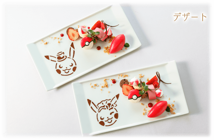 ポケモン婚姻届非売品ブライダルフェア特典