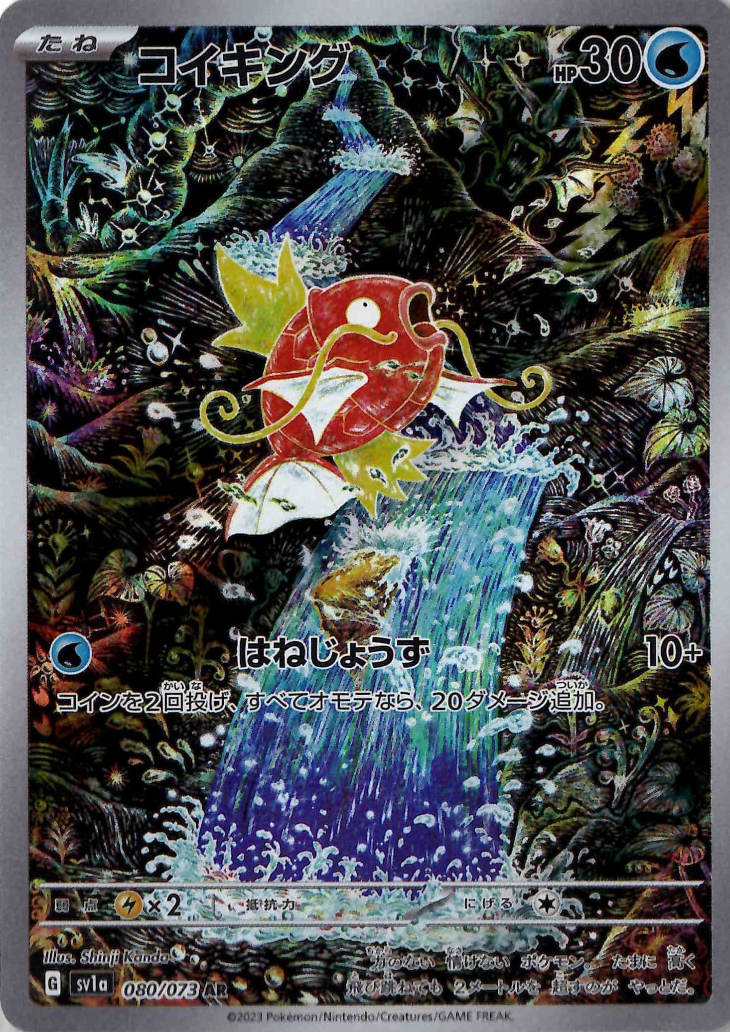 ポケモンカード AR 300枚 まとめ ポケカ 796 ポケモンカード AR 300枚