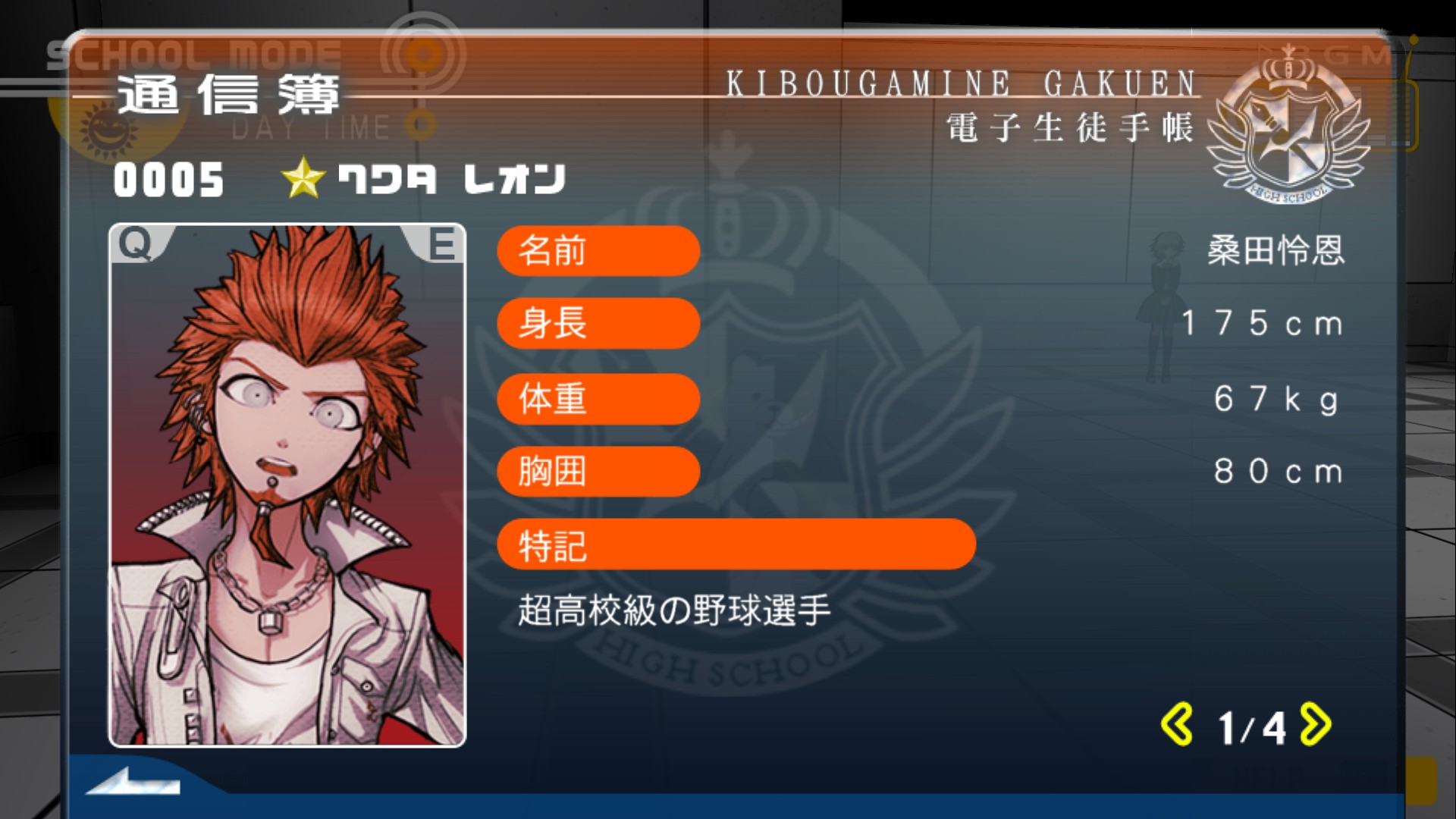 ダンガンロンパ 桑田怜恩 絶望缶バッジ - メルカリ ダンガンロンパ in