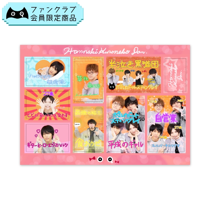 dasein ステッカー プリクラ dasein ステッカー プリクラ Stickers for