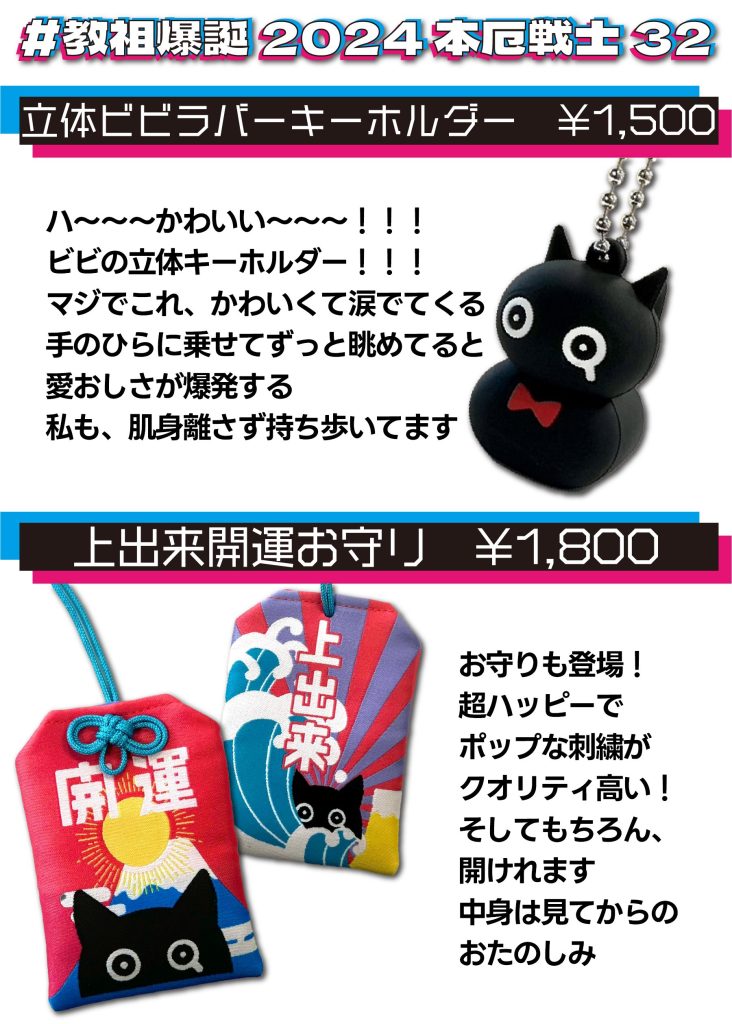 NEWS - ポルカドットスティングレイ