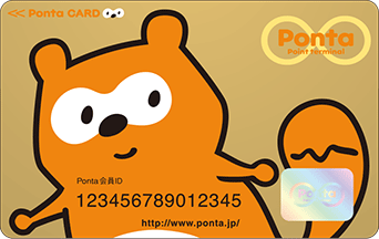 Pontaカード一覧 | PontaWeb