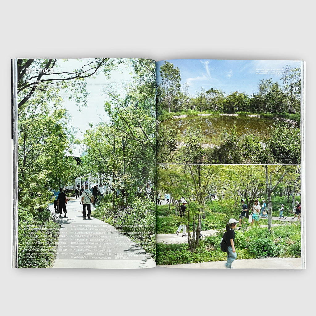 新建築 2025年12月号 CAD・BIM特集 新建築 2025年12月号 CAD・BIM特集