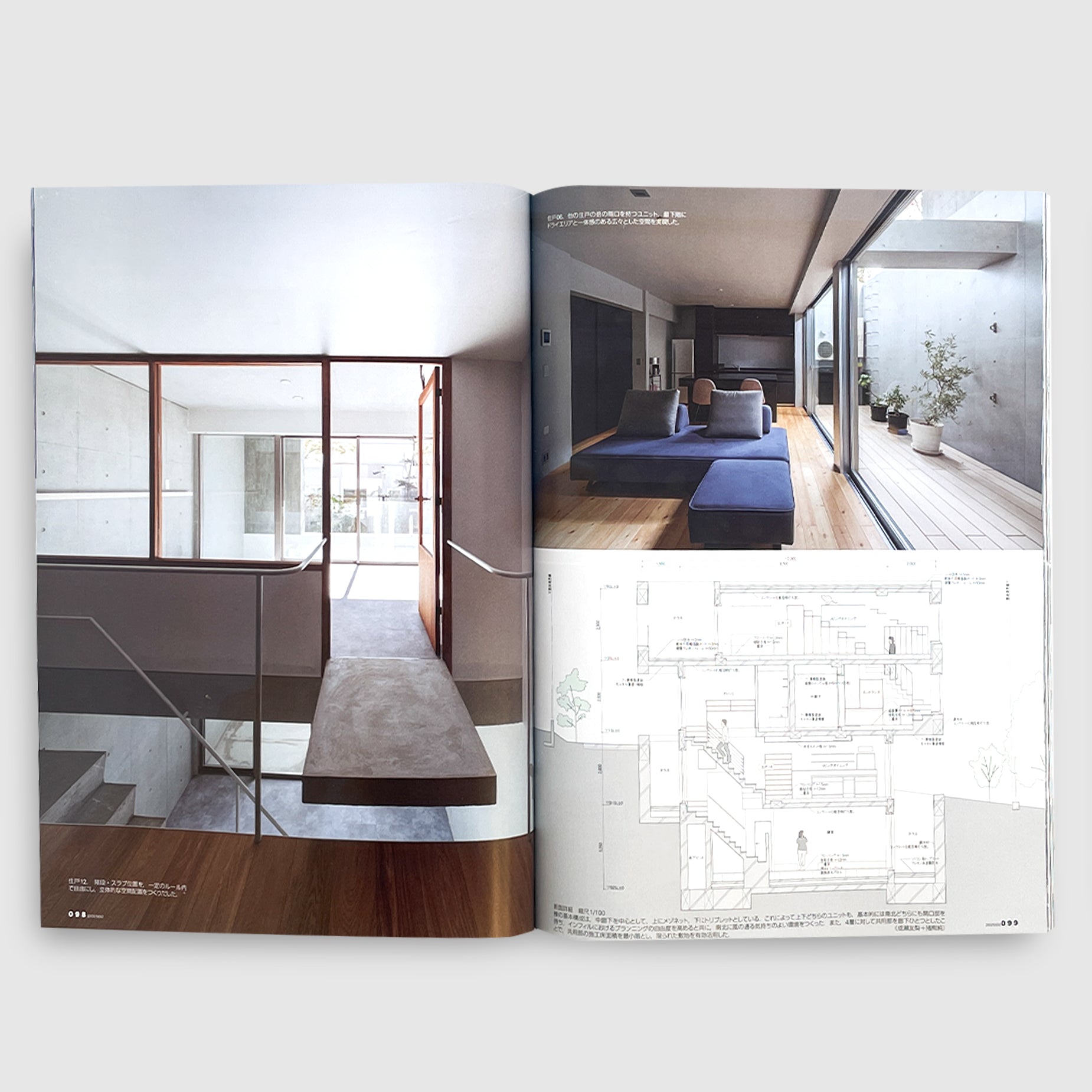 新建築2025年2月号 集合住宅特集 | Post Architecture Books