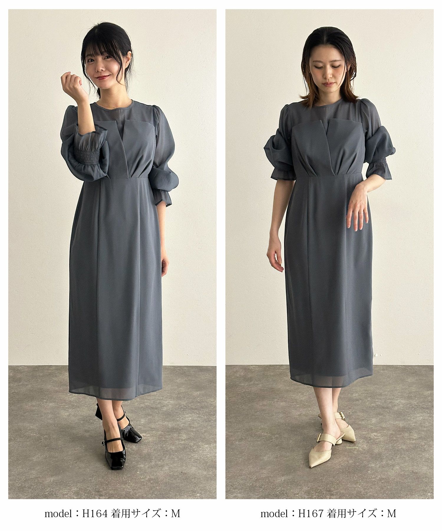 シフォンビスチェタイトワンピース｜PourVous