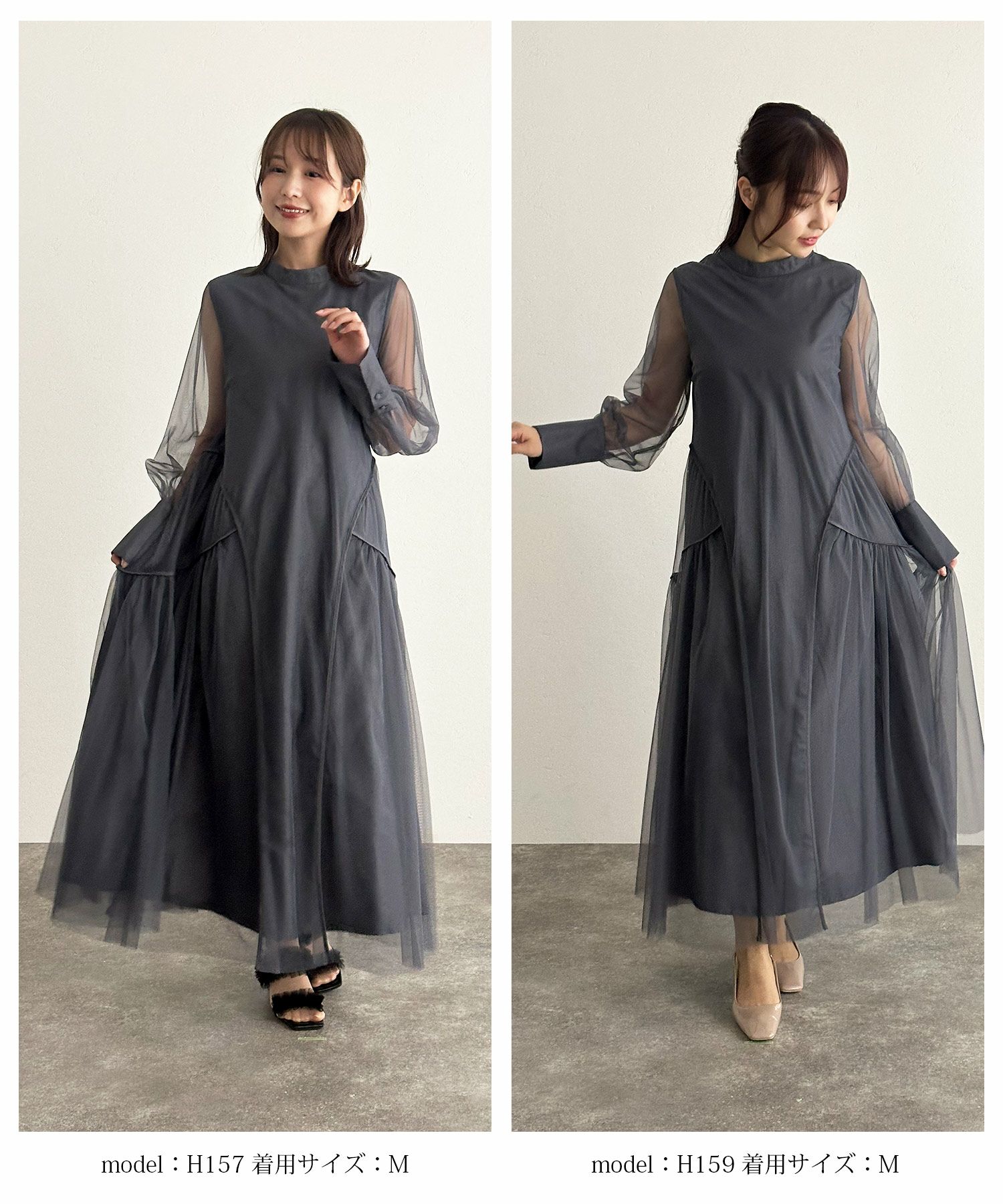 atlo Aラインチュールセットドレス Aラインチュールセットドレス