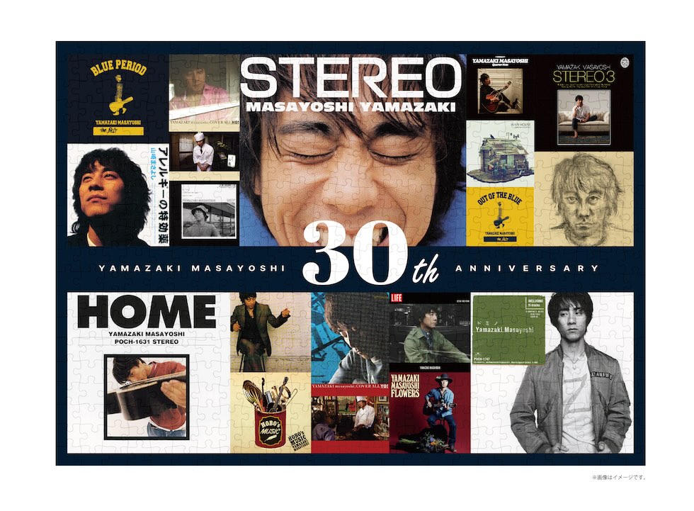 山崎まさよし、デビュー日9月25日に3年ぶりのシングルCDリリース決定