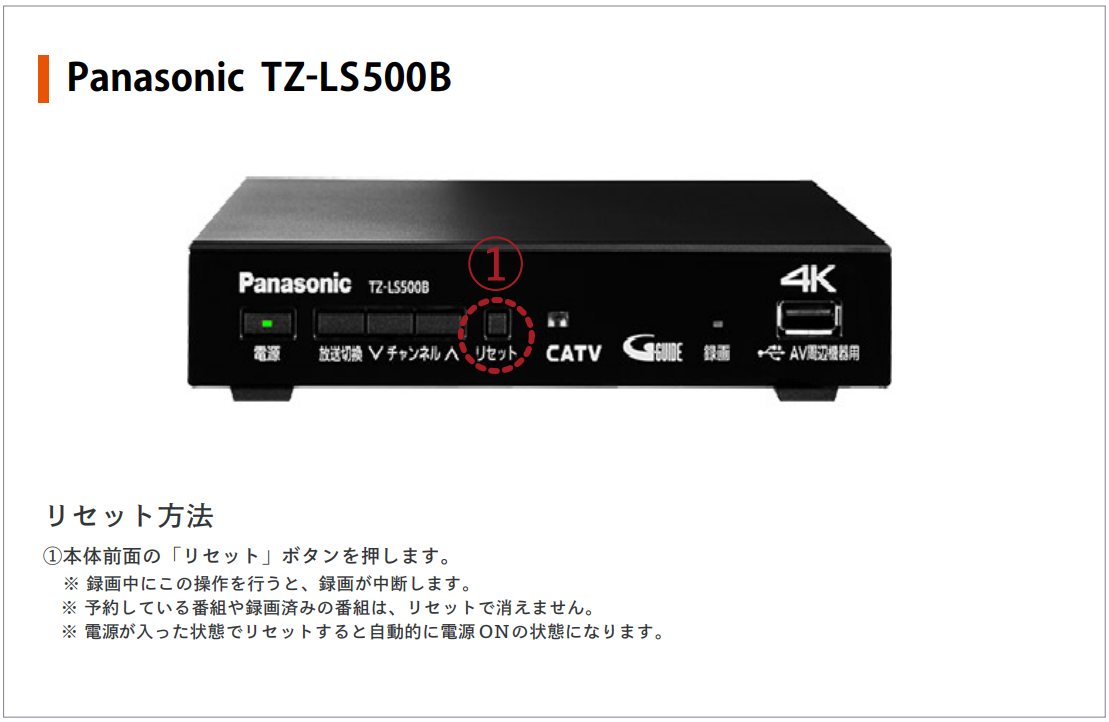 その他 LIVE TV - WORLD ON DEMAND STB LIVE TV - WORLD ON DEMAND STB