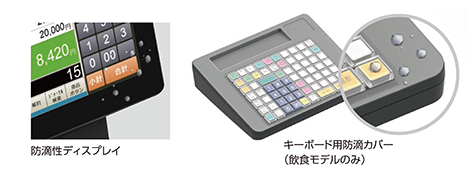 東芝テック QT-200