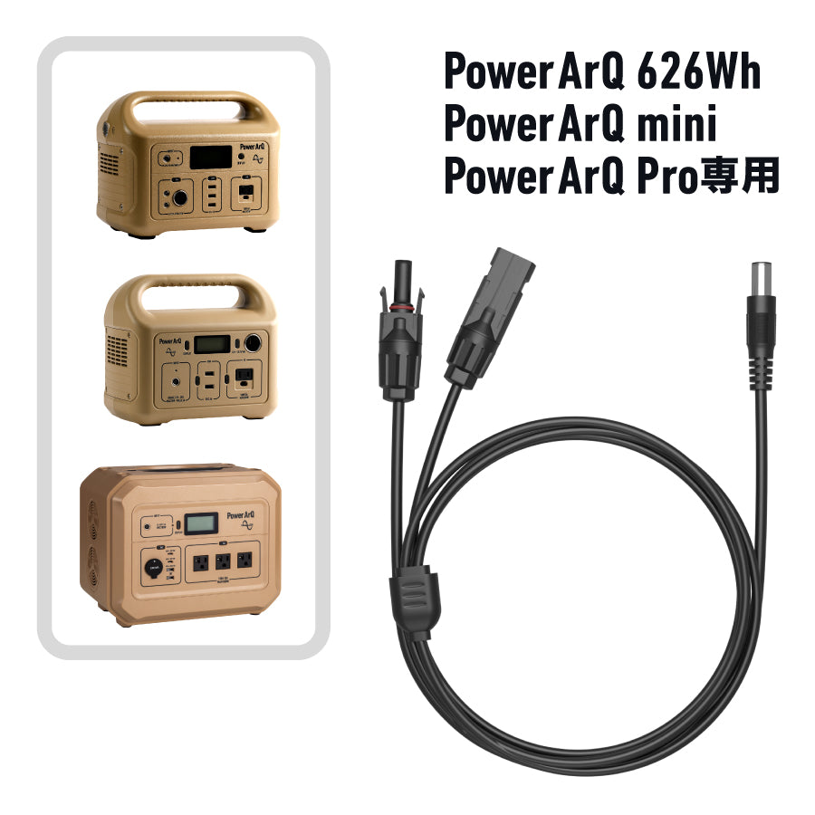 PowerArQ ポータブル電源 626Wh – PowerArQ（パワーアーク）公式