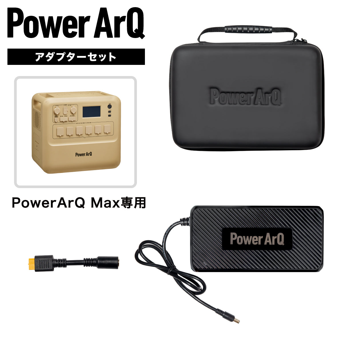 POWER Arq mini 346 非常用電源 POWER Arq mini 346 非常用電源 Amazon