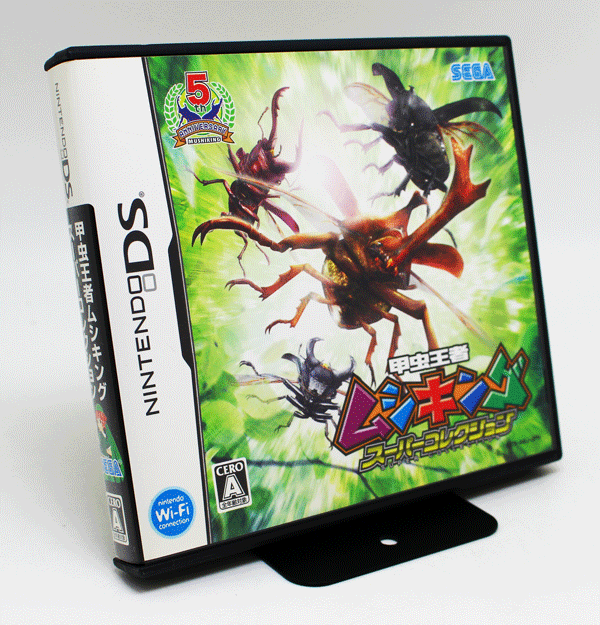 DS 甲虫王者 ムシキング スーパーコレクション 買取情報｜レトロゲーム