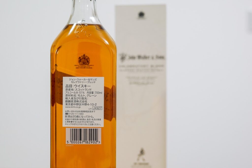 ジョニーウォーカー200周年記念ボトル【ジョン・ウォーカー＆サンズ