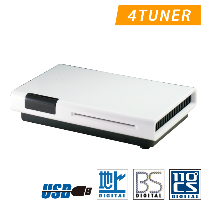 外付型 ダブルTVチューナー搭載 4ch 同時に視聴・録画できる TV