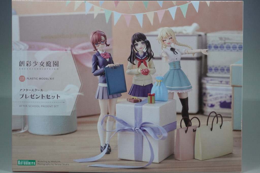 創彩少女庭園】アフタースクール プレゼントセット レビュー