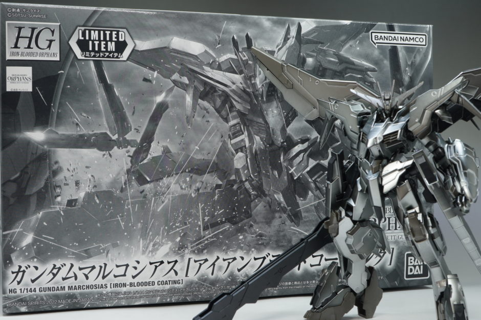 イベント限定】ガンダムマルコシアス[アイアンブラッドコーティング