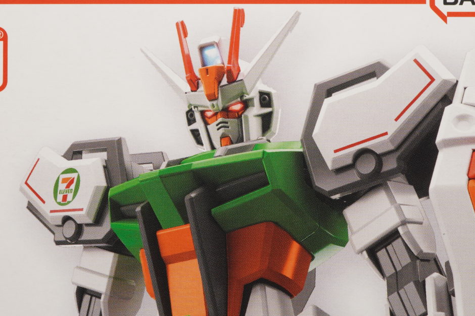 エントリーグレード】ストライクガンダム[セブンイレブン限定カラー