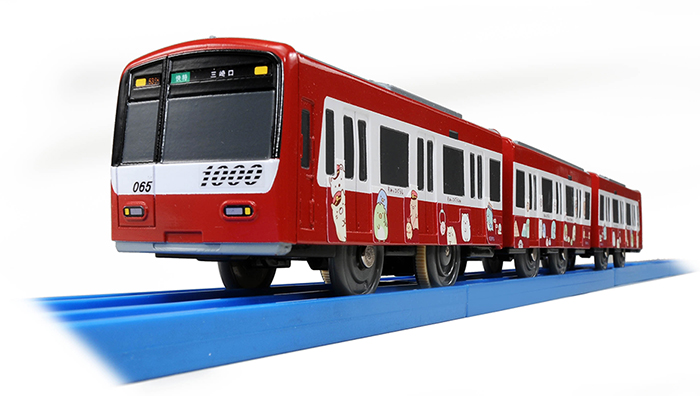 プラレール。京浜急行。 限定】「京急新1000形 KEIKYU TRAD TRAIN すみ