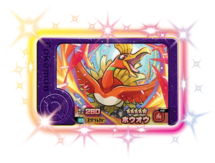 第2弾フレンダピック一覧 | ポケモンフレンダで遊ぼう！