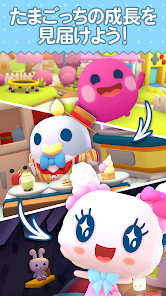 マイたまごっち - Google Play のアプリ
