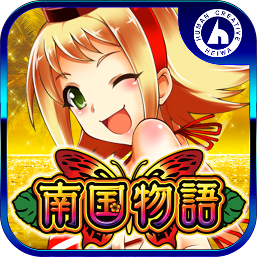 入手困難】☆南国物語／F1☆オリンピア☆沖スロ☆名機☆人気