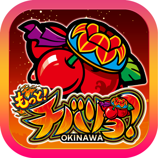 パチスロ】もっと！チバリヨ-30 - Apps on Google Play