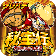 グリパチ]秘宝伝 ～太陽を求める者達～ - Google Play のアプリ