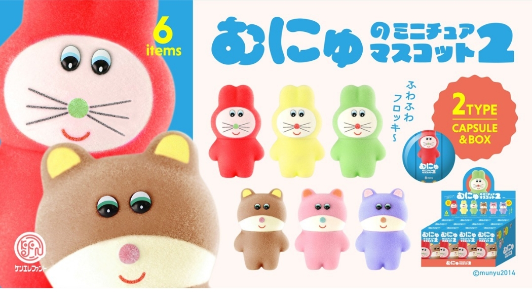 むにゅ ぬいぐるみ プクプク シュピン ピンクちゃん ピンクちゃんズ