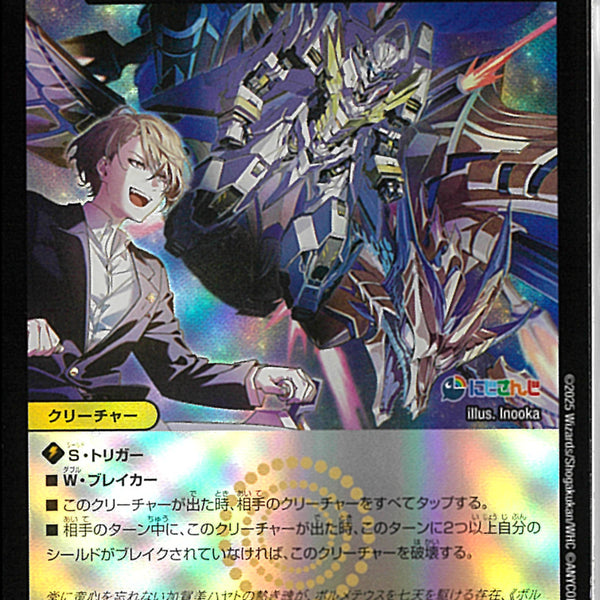 光鎧龍ホーリーグレイス b 4枚 ホーリーグレイス B 4枚 ホーリー