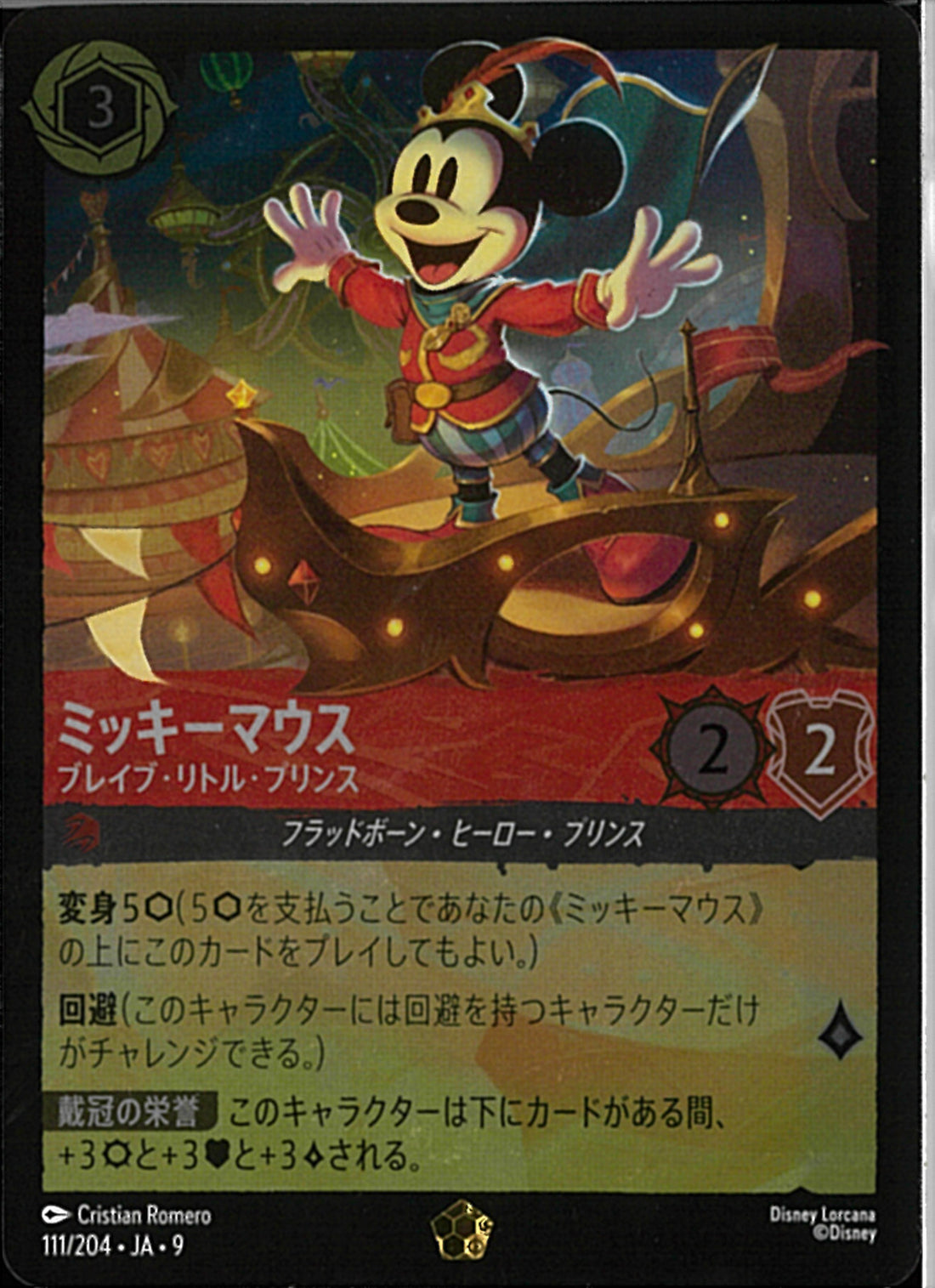 02099998162352_1_1100x.jpg?v=