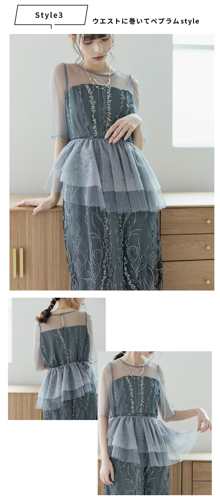 ケープセット4WAYレースドレス as25618 Dorry doll ドリードール