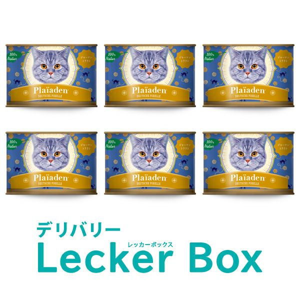 キャットフード全商品一覧｜通販Plaiaden｜プレイアーデン公式