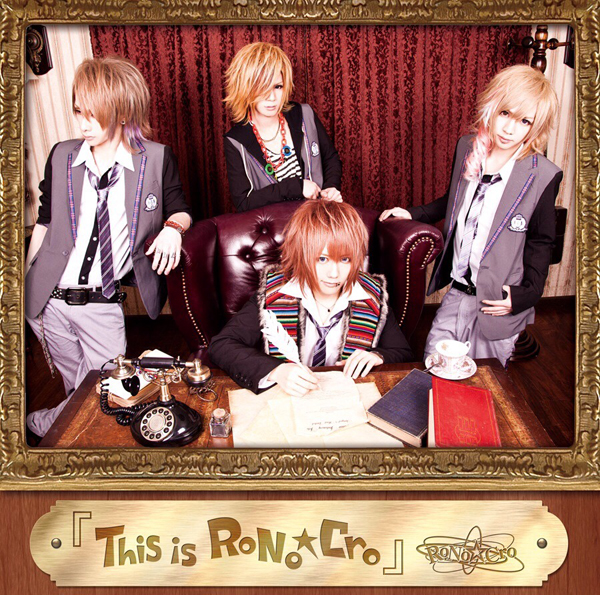新品☆RoNo☆Cro☆Minami☆パイナップルチャーハン☆typeA☆CD RoNo☆