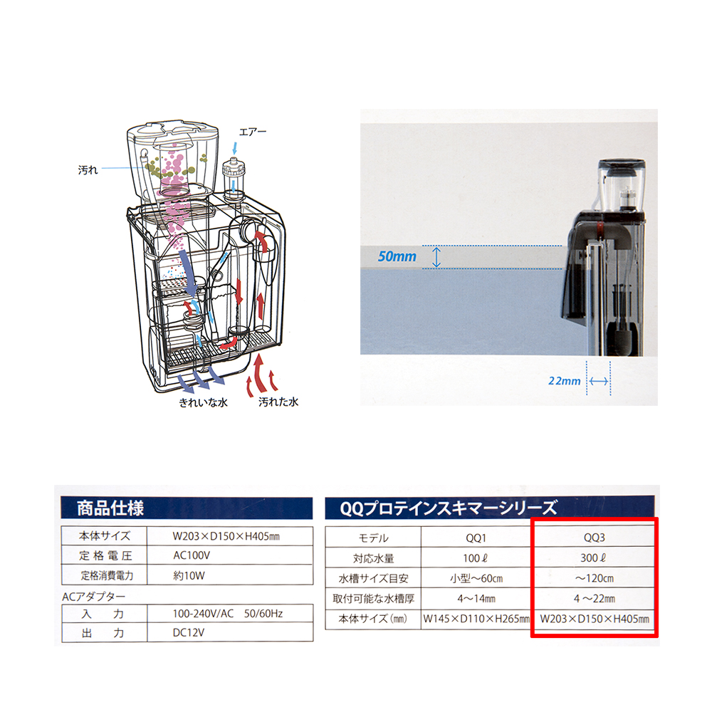 plantstech / ゼンスイ 外掛式プロテインスキマー エターナルナノ