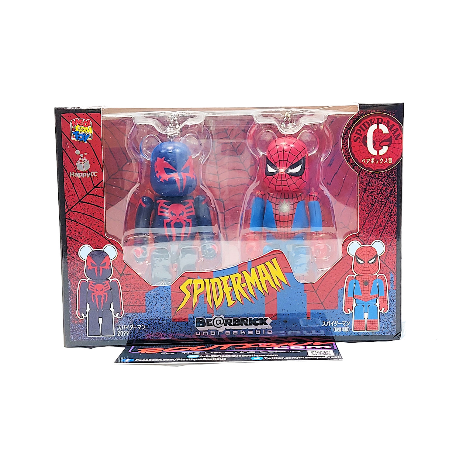 Be@rbrick Happy Kuji Spider-Man: Complete Figure Set Overview