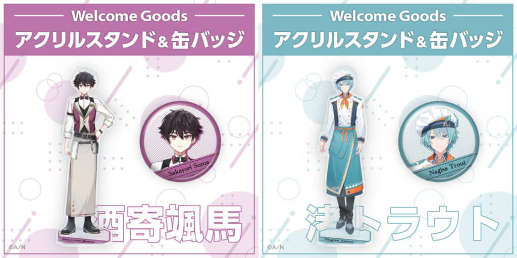 酒寄颯馬 にじフェス 缶バッジ97点セット 酒寄颯馬 誕生日2024缶バ