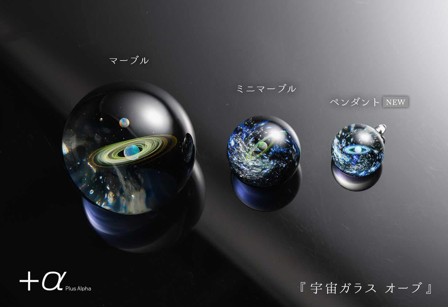 szhk9 正規品 宇宙ガラス +‪α‬ ペンダント ホワイトオパール 赤 szhk9