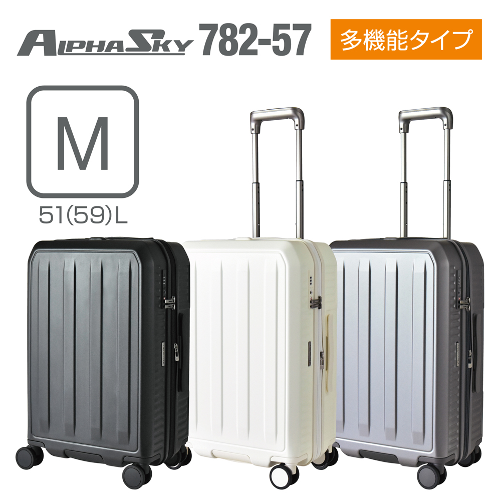 新商品】スーツケース ストッパー付き 拡張 ドリンクホルダー Mサイズ