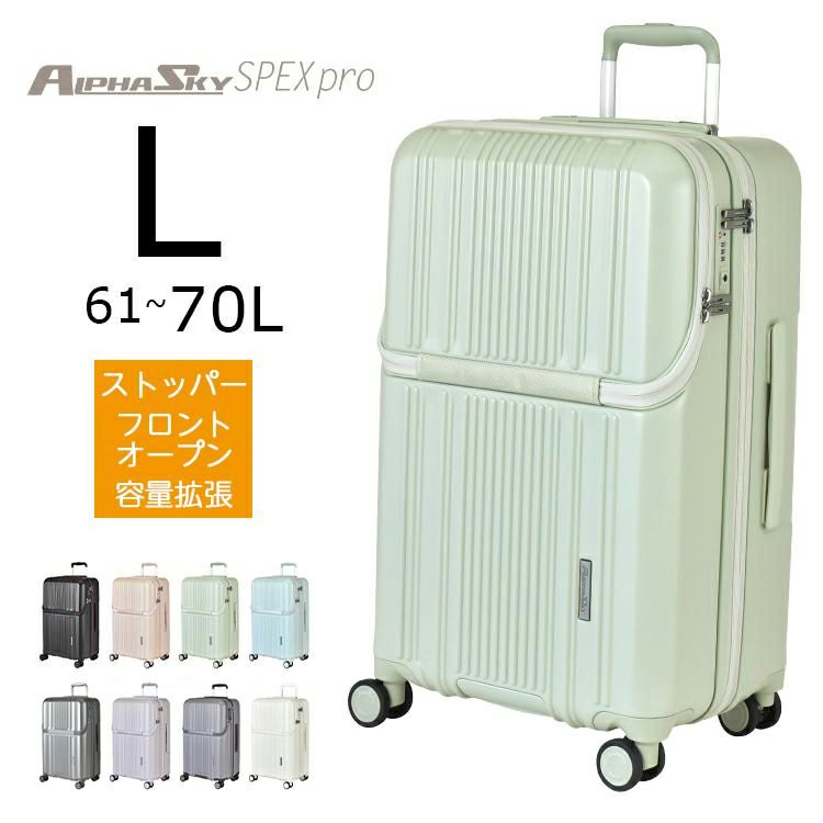 美品】PLUS ONE LUGGAGE 縦型ソフトキャリー 60L 商品一覧 | プラス