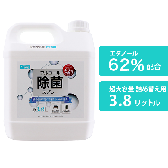 電解次亜塩素酸水ドクター 原液5L 高濃度600ppm スプレーボトル付き 電解
